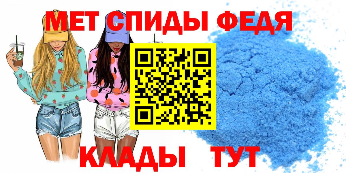 Тула  Amphetamine VHQ  Amphetamine  АМФЕТАМИН  Вход с VPN 