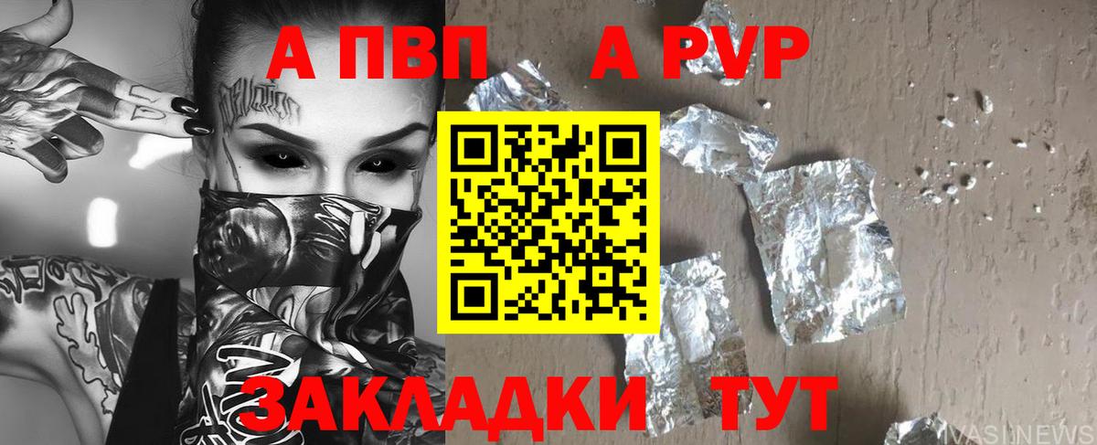 A PVP СК КРИС Тула