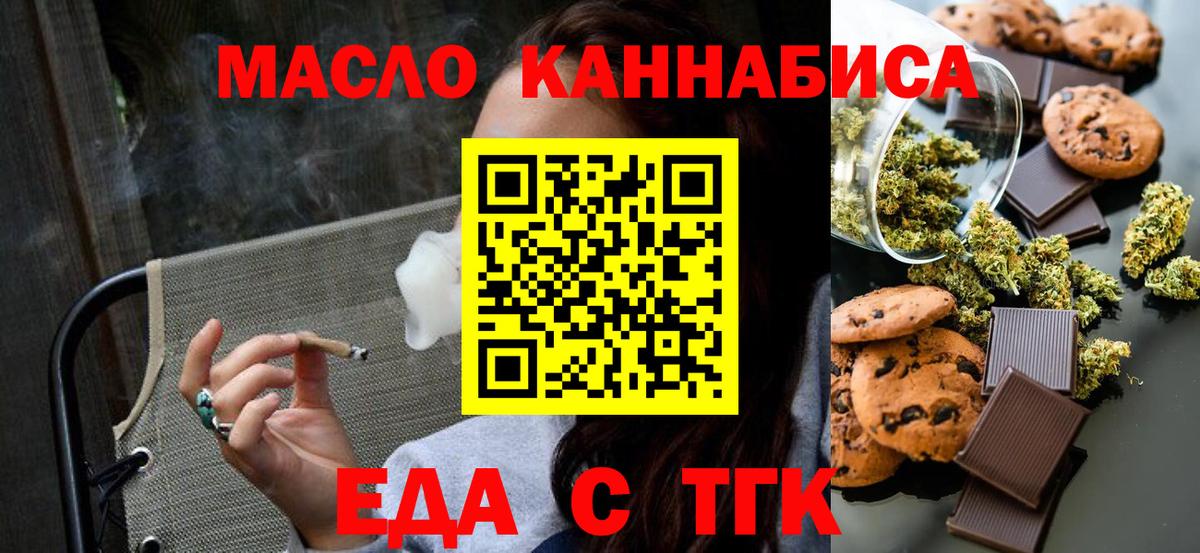 Тула  Canna-Cookies марихуана  Вход с VPN 