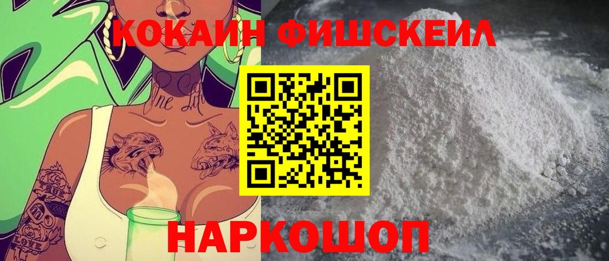 КОКАИН VHQ Тула