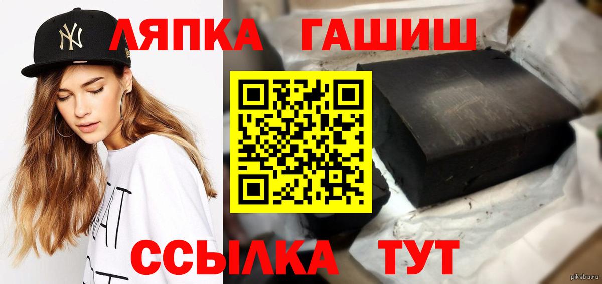 Гашиш AMNESIA HAZE  купить наркотик  ГАШ  ГАШ индика сатива  Тула  Вход с VPN 