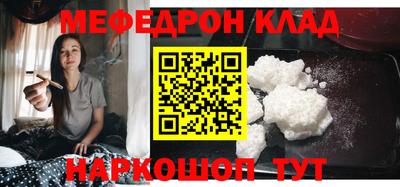 наркотики Нягань