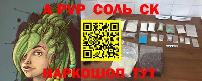 наркотики Нягань