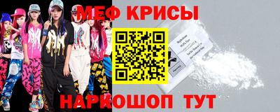 кристаллы Обнинск