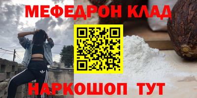 наркотики Нягань