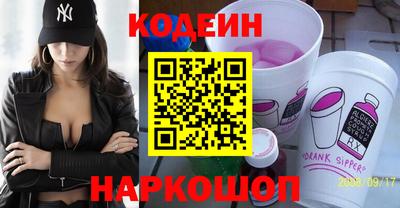молекула духа Обь