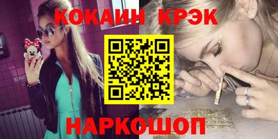 кристаллы Обнинск