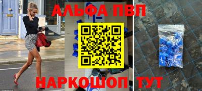 кристаллы Обнинск