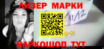 кристаллы Обнинск