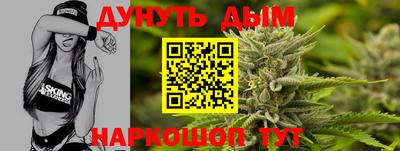 кристаллы Обнинск