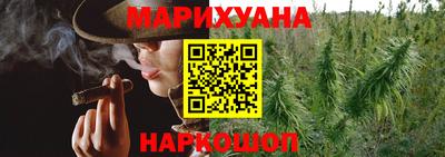 молекула духа Обь