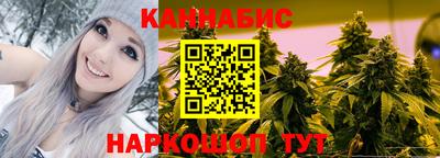 кристаллы Обнинск
