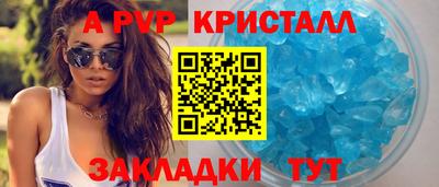 молекула духа Обь