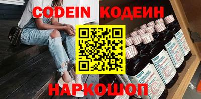 кристаллы Обнинск