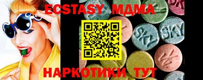 молекула духа Обь