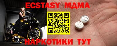 наркотики Нягань