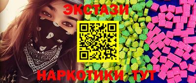 кристаллы Обнинск