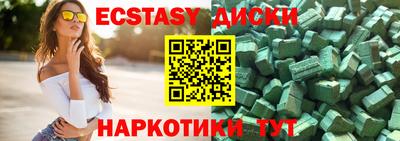 кристаллы Обнинск