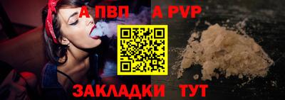молекула духа Обь
