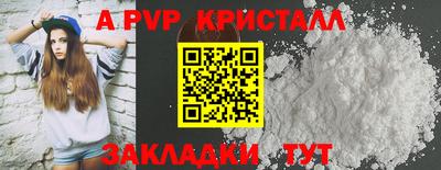кристаллы Обнинск