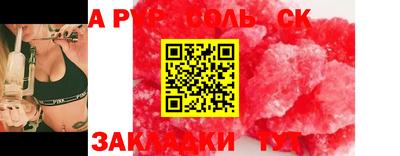 наркотики Нягань