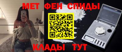 молекула духа Обь