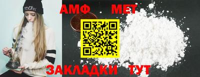 молекула духа Обь