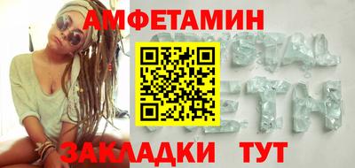 молекула духа Обь