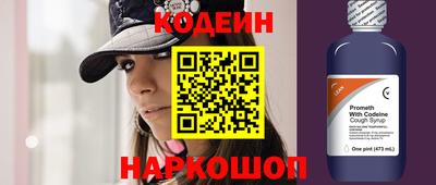 кристаллы Обнинск