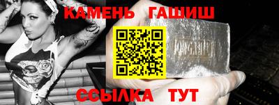 кристаллы Обнинск