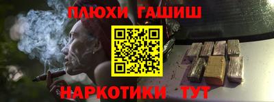 кристаллы Обнинск