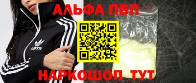 наркотики Нягань