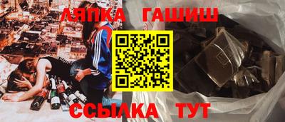 молекула духа Обь