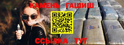 молекула духа Обь