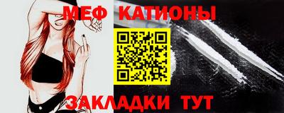 кристаллы Обнинск