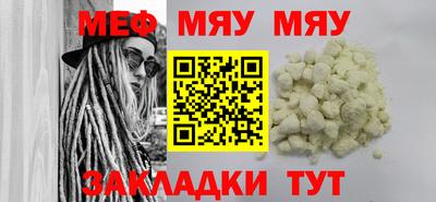 молекула духа Обь