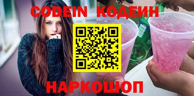 молекула духа Обь
