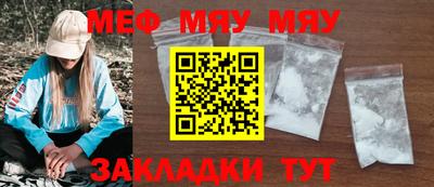 наркотики Нягань