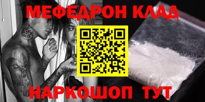 молекула духа Обь