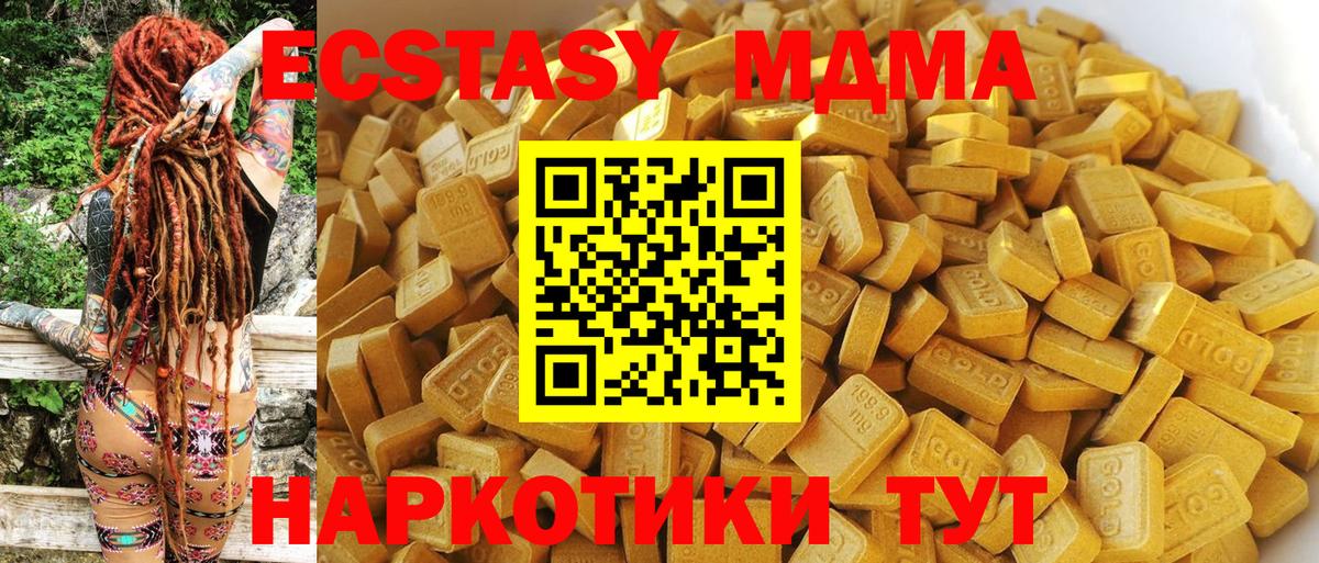 МДМА VHQ Тула