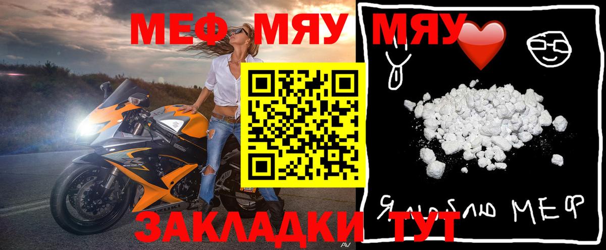 Меф 4 MMC  Вход с VPN  Тула 