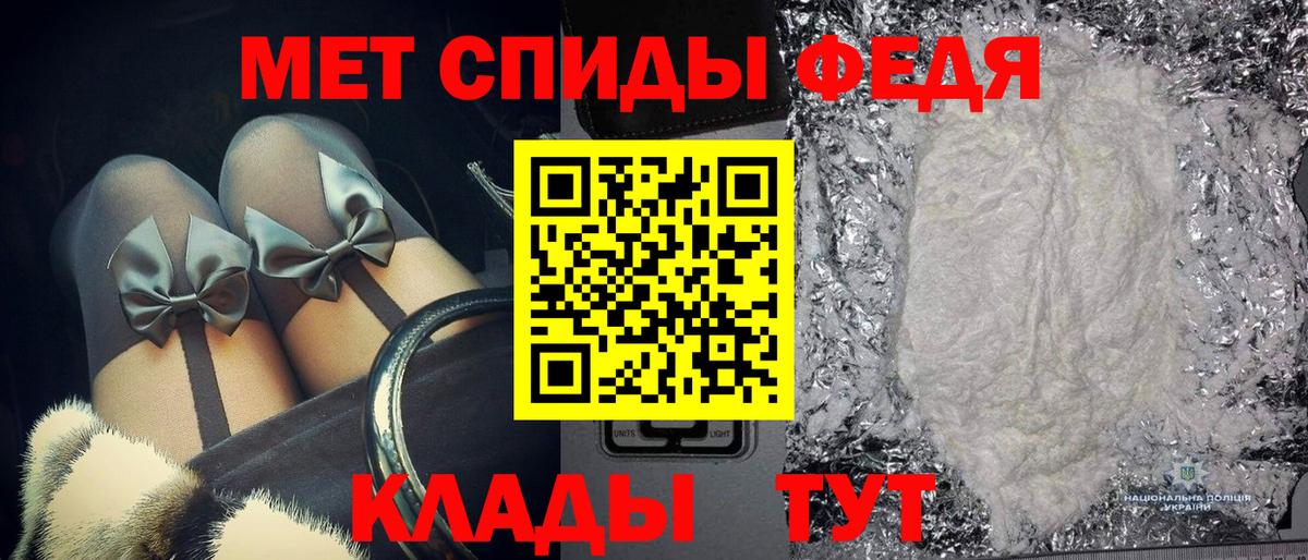Первитин витя  Вход с VPN  МЕТАМФЕТАМИН  Первитин витя  Тула 