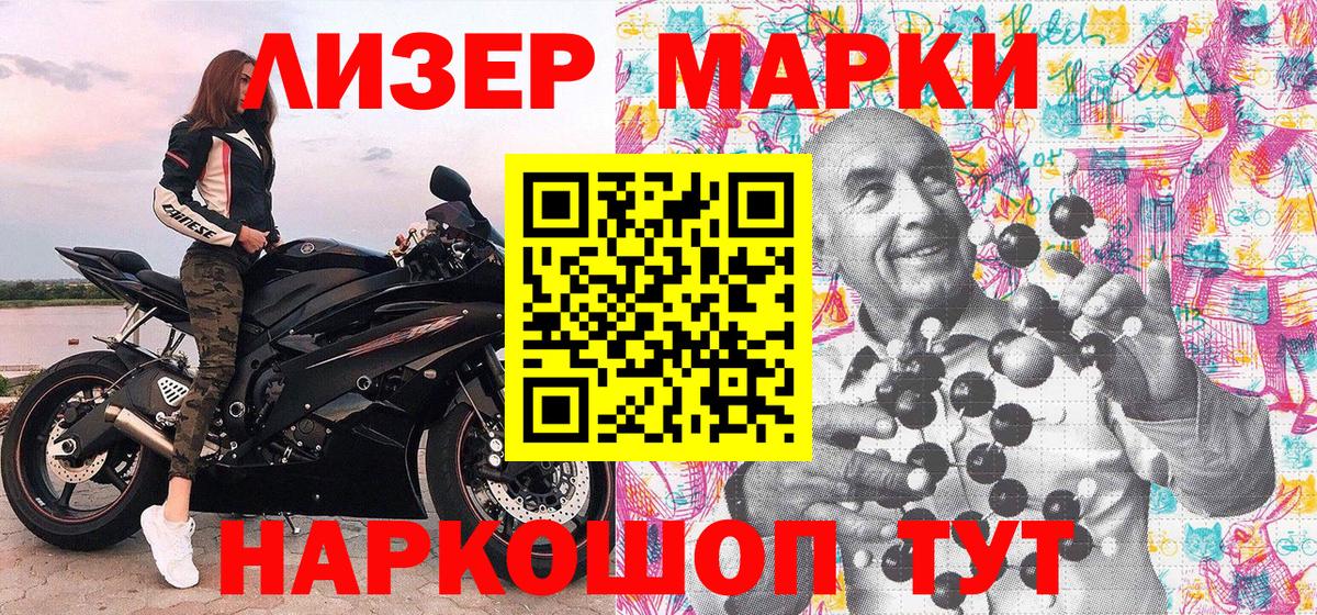 Наркотические марки 1500мкг  Марки 25I-NBOMe  Тула  Вход с VPN 