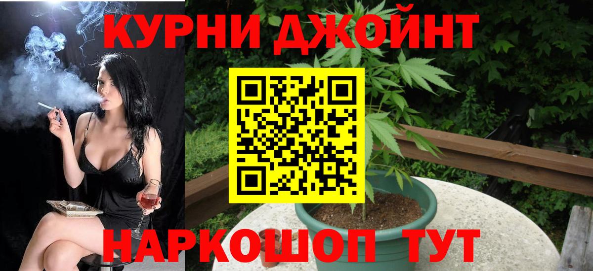 Тула  Конопля AK-47  Бошки Шишки конопля  Вход с VPN  Бошки марихуана ГИДРОПОН 